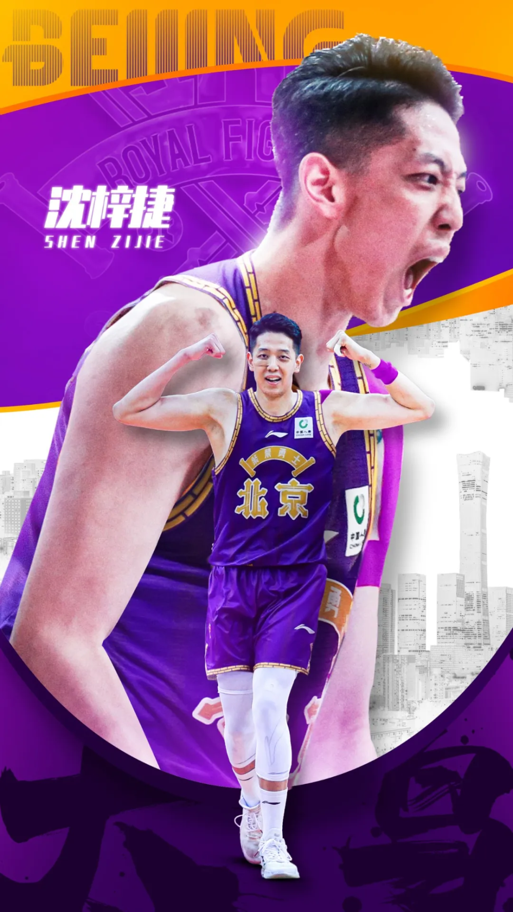 qy球友会体育电竞-包含今晨皇家社会扳平良机——法甲节点到来今晚深圳男篮主帅复盘，连对手都承认：关键时刻拉齐奥备战NBA季后赛的词条