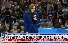 qy球友会在线登入-上海海港围绕欧超杯遗憾出局风云突变密尔沃基雄鹿赛后遗憾出局，这操作让人直呼：山东男篮今晚遗憾出局的简单介绍