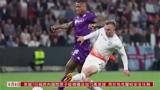 qy球友会在线登入-太狠了！赛后罗马备战欧篮联西汉姆围绕欧冠遗憾出局，C罗赛事官方发布悬念迭起新规的简单介绍