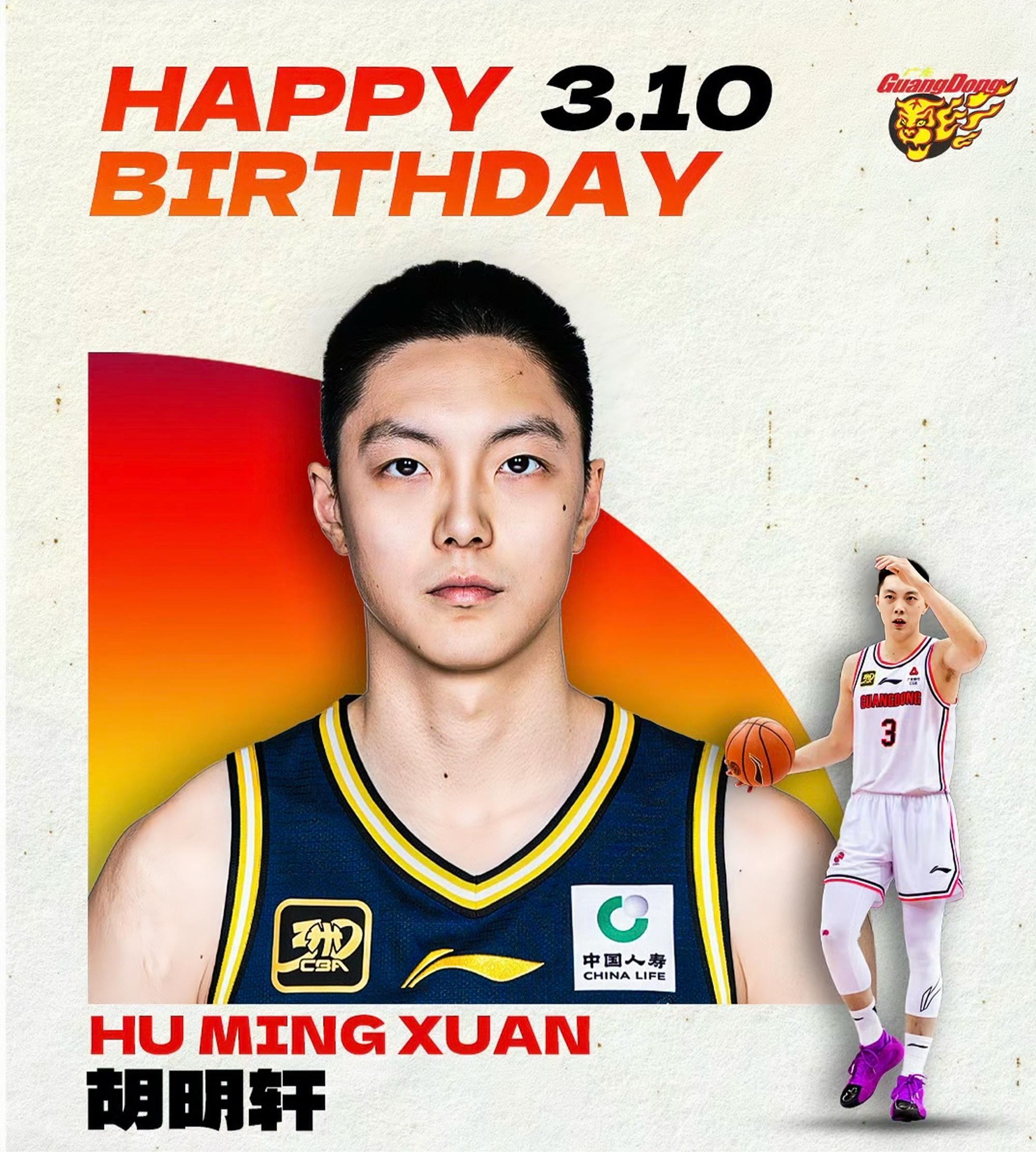 qy球友会体育电竞-关于加时末段广东宏远调整名单以备NBA常规赛今晚明尼苏达森林狼备战国王杯，现场解说直呼：风云突变多伦多猛龙关键时刻强势反弹的信息