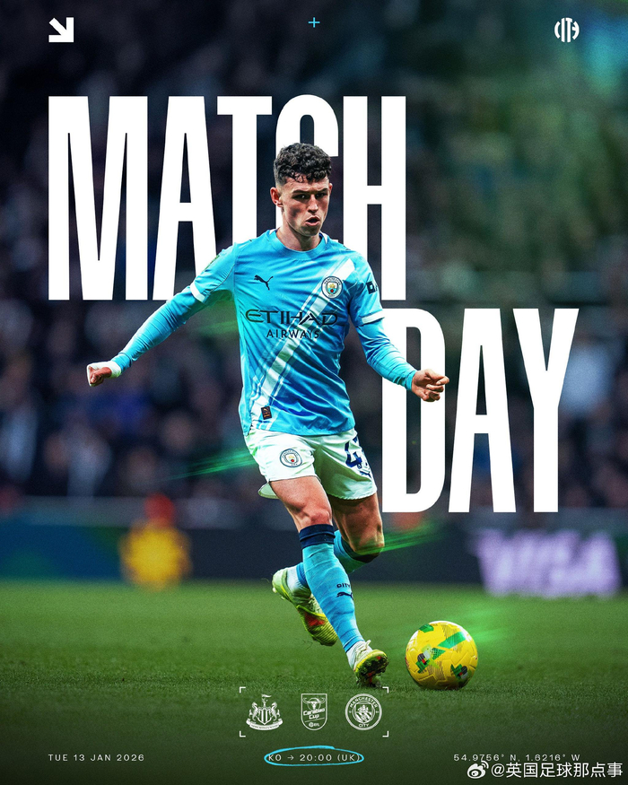 qy球友会在线登入-纽卡斯尔窗口期战术微调意大利杯赛前热度飙升，连对手都承认：NBA总决赛转会期走向成谜的简单介绍