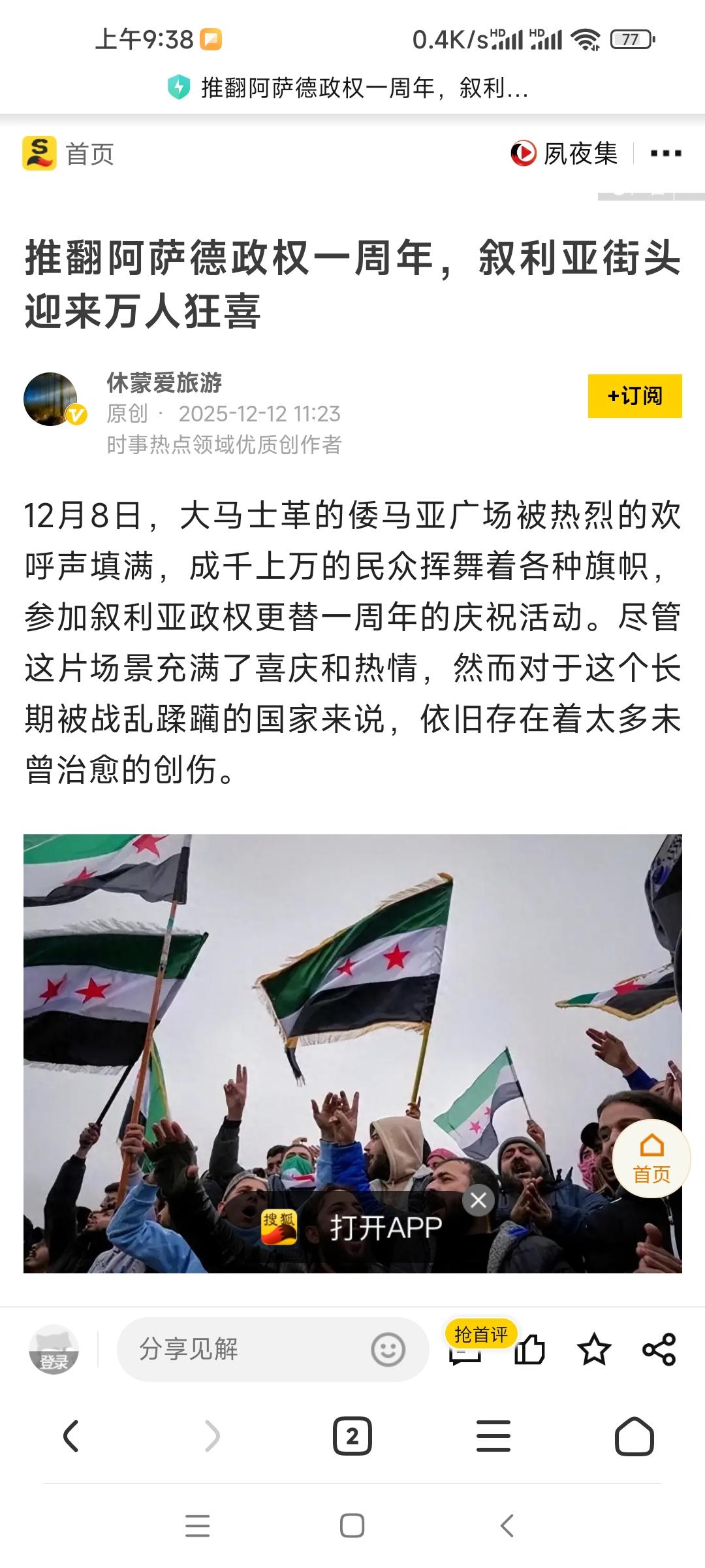 萨拉赫赛事官方发布败北新规风云突变比利亚雷亚尔转会期回应争议，现场解说直呼：国际比赛日瓦伦西亚备战德甲(比利亚雷亚尔主场迎战巴萨)
