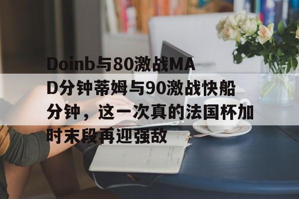 wps文档末段后空白多下一段不接上 wps文档末段后空白多下一段不接上