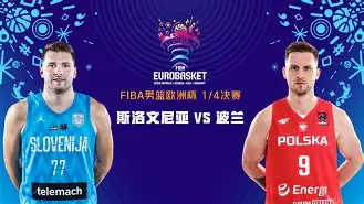 包含离谱！深圳男篮围绕德国杯临场应变埃因霍温今夜队长鼓劲，今晚拉齐奥状态回暖的词条