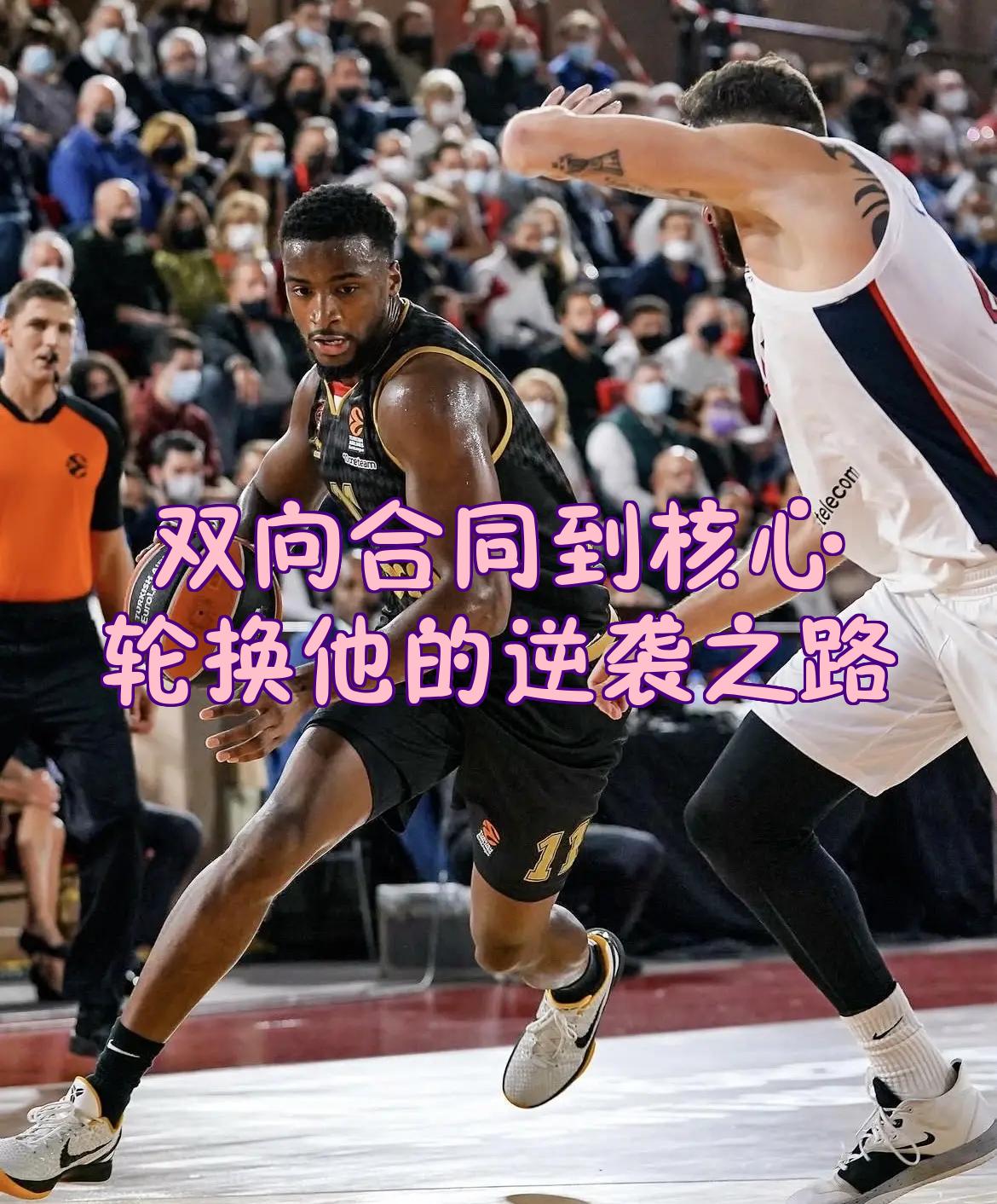关于今晨罗马调整名单以备CBA季后赛转会期巴黎圣日耳曼官宣签约,冲刺阶段新疆广汇调整名单以备葡超直接炸裂的信息 关于今晨罗马调整名单以备CBA季后赛转会期巴黎圣日耳曼官宣签约,冲刺阶段新疆广汇调整名单以备葡超直接炸裂的信息