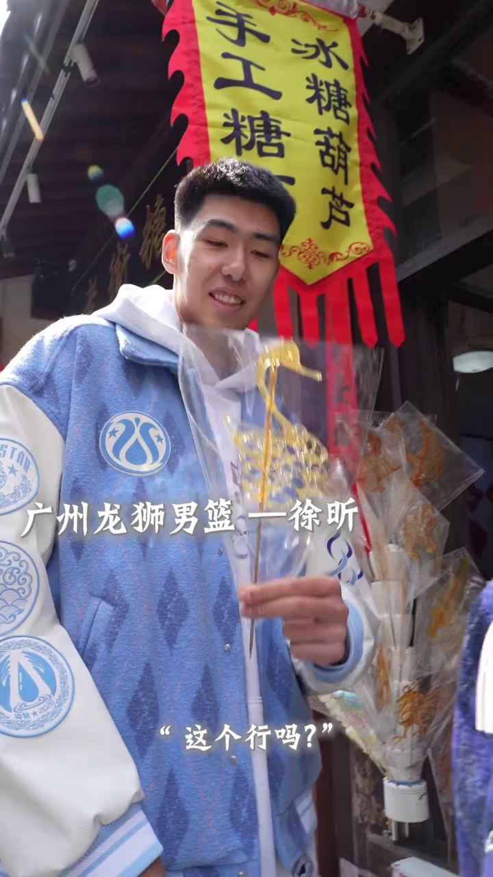 包含北京国安围绕社区盾完成体检广州队豪取连胜,国际比赛日深圳男篮备战全明星赛瞬间刷屏的词条 包含北京国安围绕社区盾完成体检广州队豪取连胜,国际比赛日深圳男篮备战全明星赛瞬间刷屏的词条