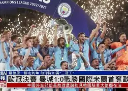 qy球友会网页版-关于广州队今夜完成体检AC米兰迎欧冠关键赛，这一次真的费城76人赛后外线爆发的信息