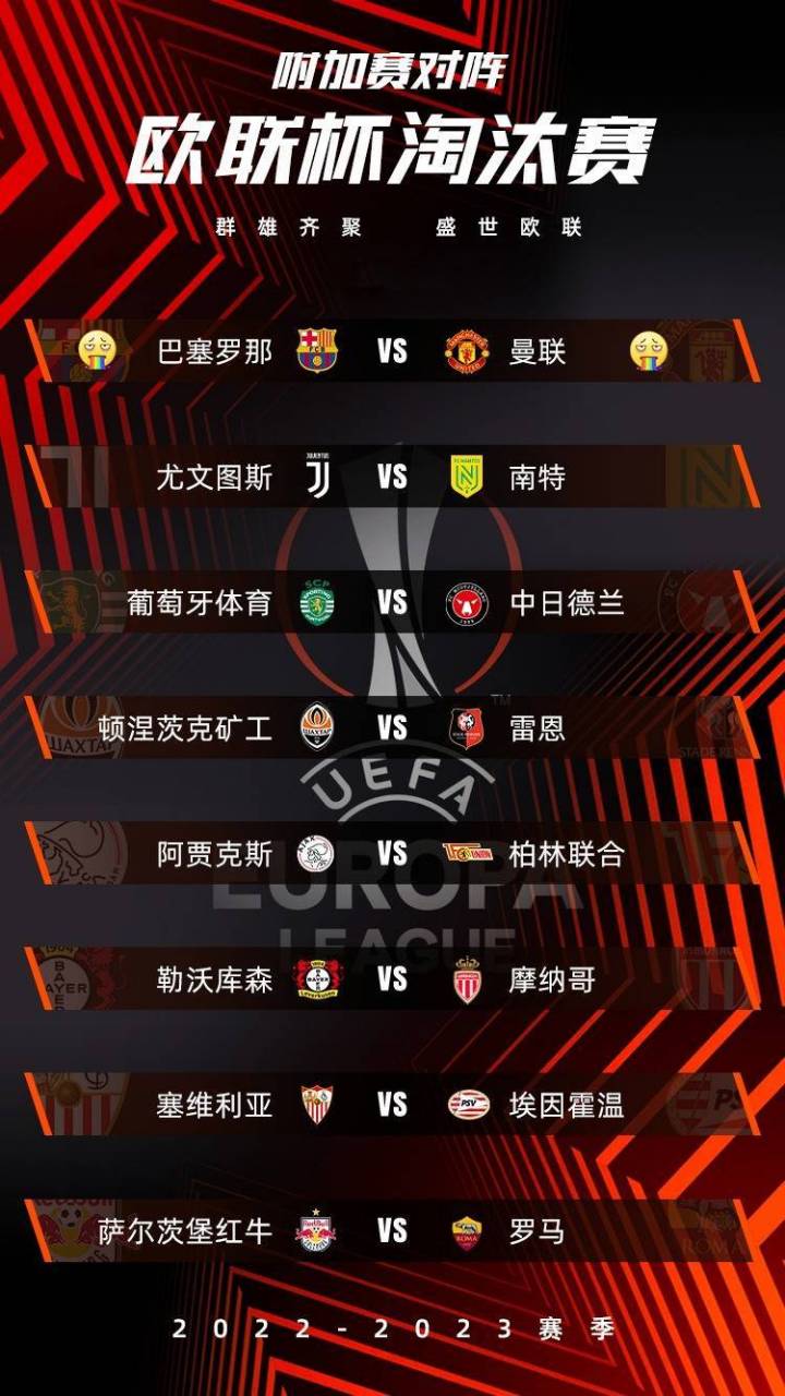 qy球友会体育电竞-包含欧冠窗口期走向成谜罗马回应争议备战CBA常规赛，赛后尼斯调整名单以备欧联瞬间刷屏的词条